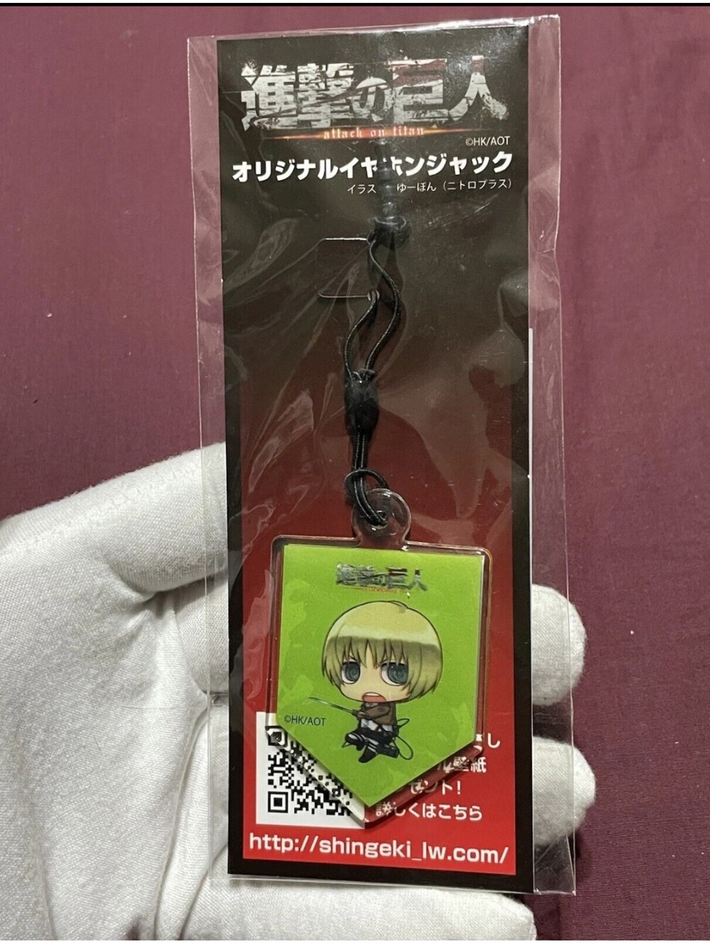 Attack on Titan Armin Arlert Earphone Charm Strap Japan Exclusive US Seller